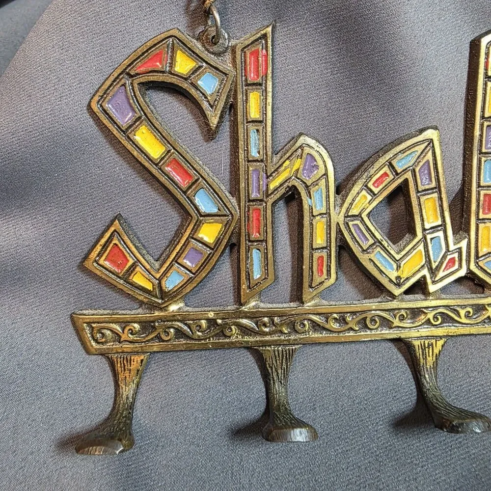 Vintage Brass SHALOM Jewish Jerusalem 5 Hook Key Holder Hanger Wall Hanging